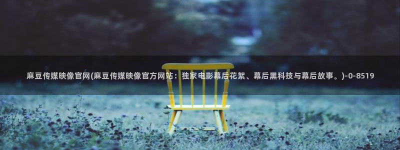 麻豆视频专题