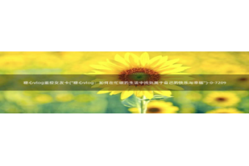 糖心vlog火辣导航：糖心vlog遥控女友卡(\