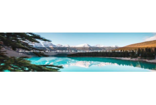 糖心vlog管理员：成人app糖心vlog(\